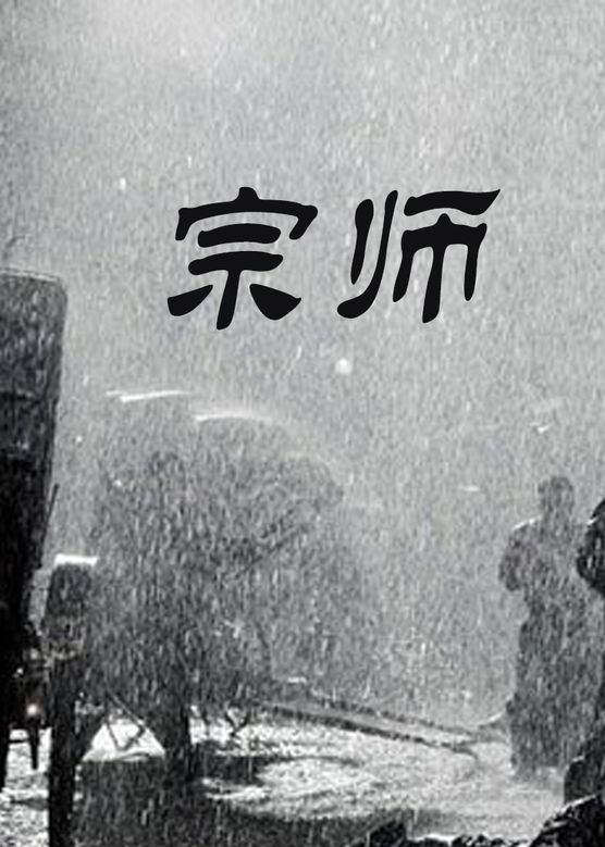 《沙特女人做爰》
